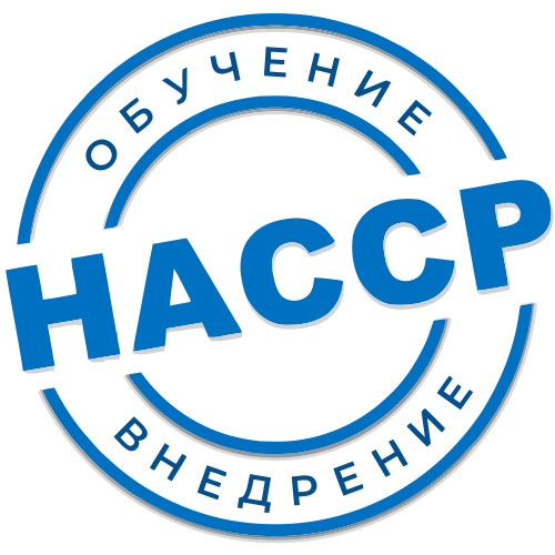 HACCP логотип.